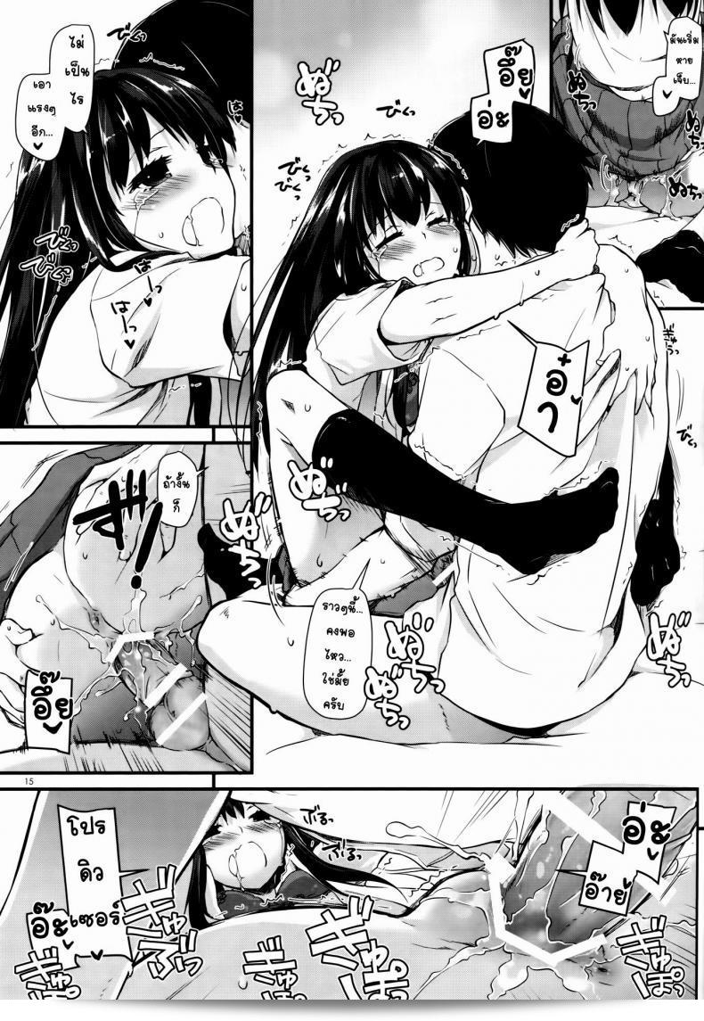 หวังว่าจะได้รางวัล (CSP6) [Digital Lover (Nakajima Yuka)] D.L. action 92 (THE [email protected] CINDERELLA GIRLS) ครับ/ค่ะ 27