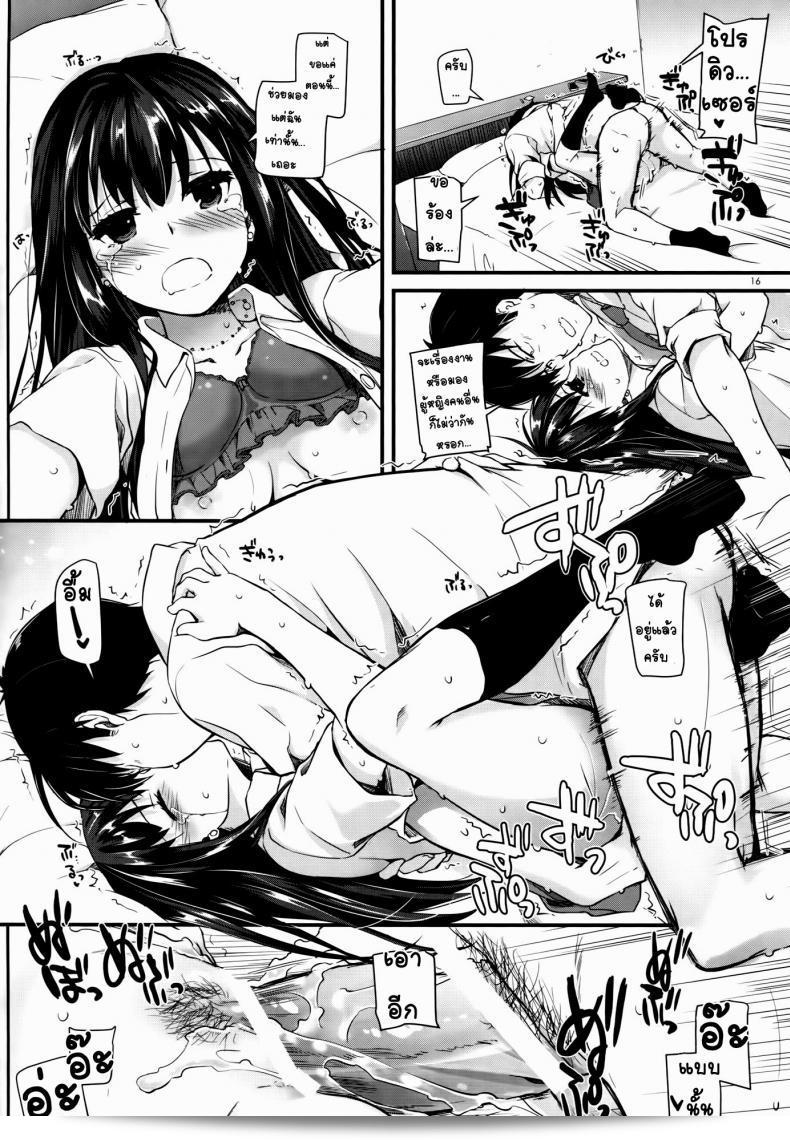 หวังว่าจะได้รางวัล (CSP6) [Digital Lover (Nakajima Yuka)] D.L. action 92 (THE [email protected] CINDERELLA GIRLS) ครับ/ค่ะ 29