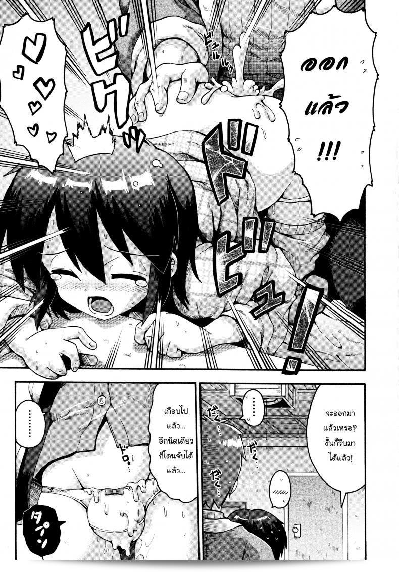 เตรียมสอบสิ้นปีกับ [Yaminabe] Ikutoshi Dasutoshi (Loliota) 25
