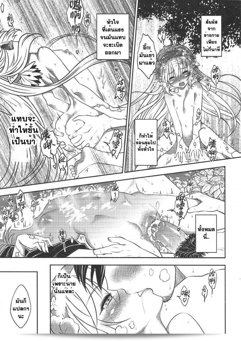 เมื่อวันหนึ่งฉันจะกลับมาที่ [heiqing langjun] จิตวิญญาณของเขา 27
