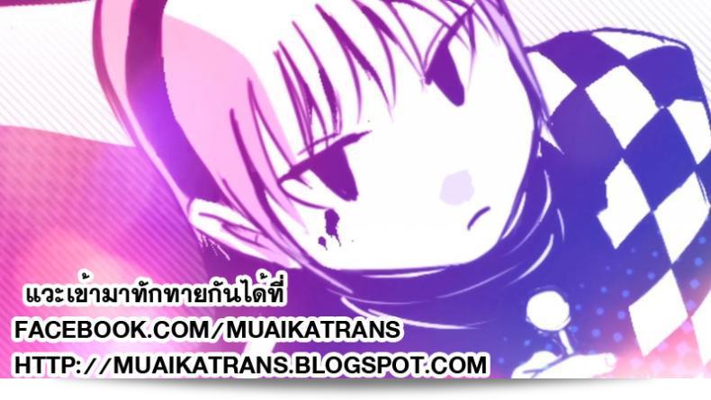 เมื่อวันหนึ่งฉันจะกลับมาที่ [heiqing langjun] จิตวิญญาณของเขา 53