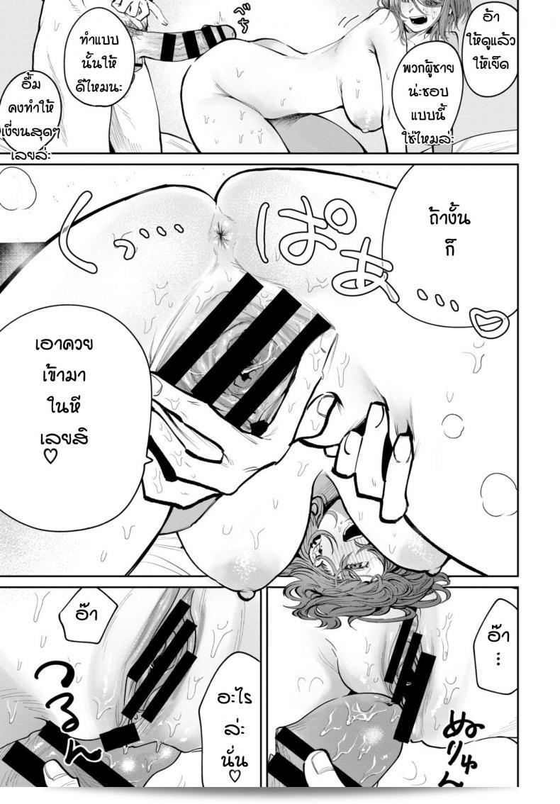 แม้ว่ามันจะเก่าแล้ว แต่ความรักที่ผมมีให้แก่ [Asano Yomichi] ยังคงเหมือนเดิม ไม่มีการเปลี่ยนแปลงอะไรเลยให้ผลักดันที่จะทำให้เราอยู่ดีกันอีกครั้ง 29