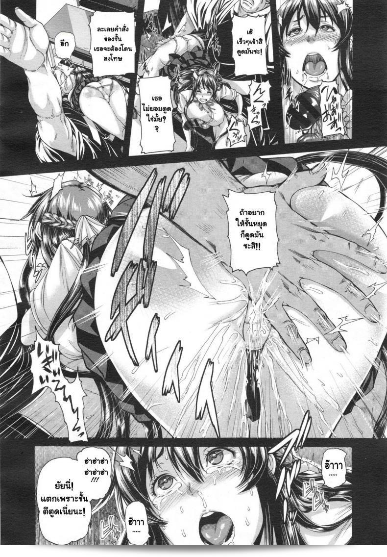 มีปัญหาด้านการเงิน ฉันได้ใส่ชุดนักศึกษาและไปหาครู Hana wa Tenji te Saki Midare แล้ว 15