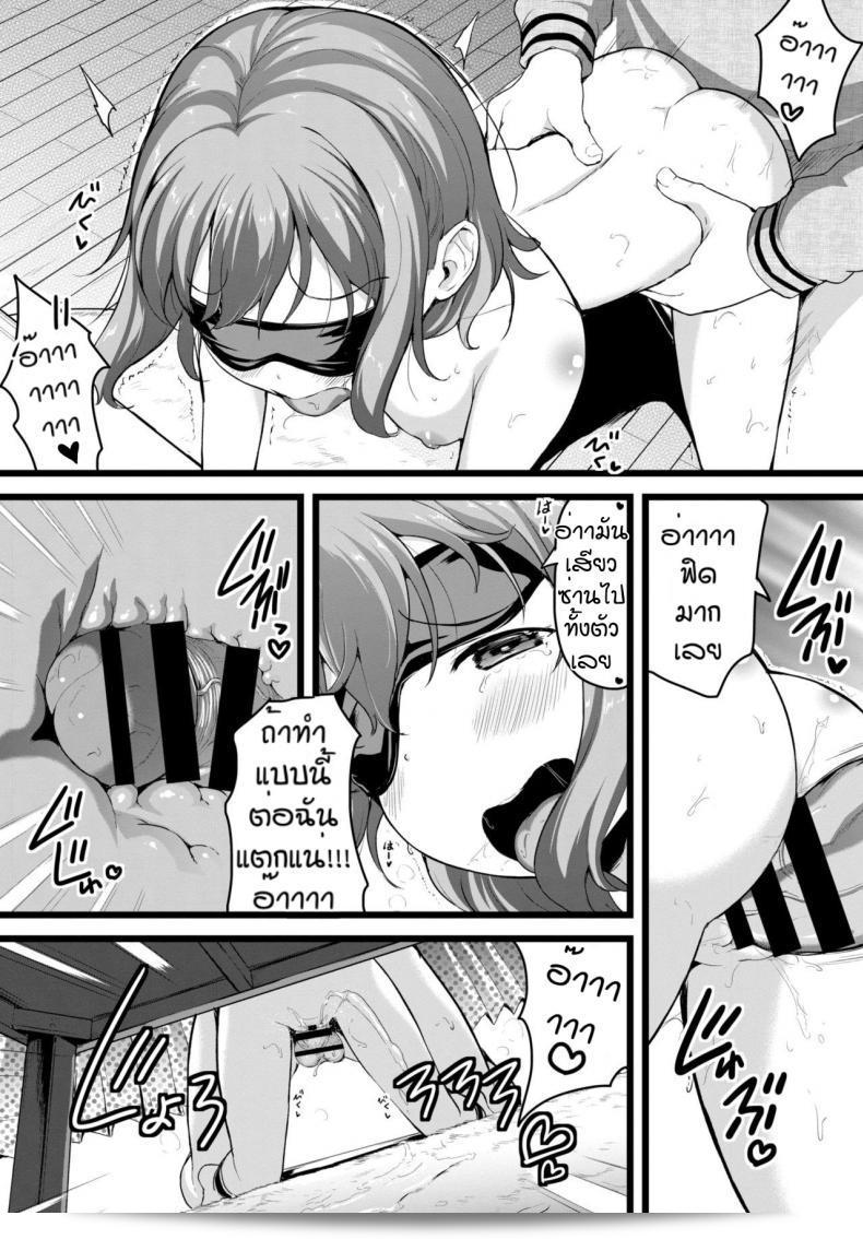 ได้ไหมคะที่จะให้หน้าดูอีกครั้ง [Inago] บอกมาว่าให้ดูอีกที 23