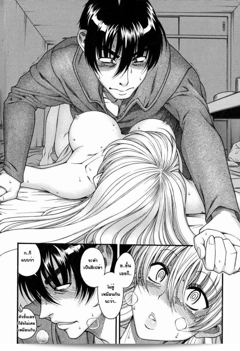 เมื่อชายกลายเป็นหญิง [Amazume Ryuta] เรื่อง H Blue ch1 คืนแรก ตอนเช้าแรก 31