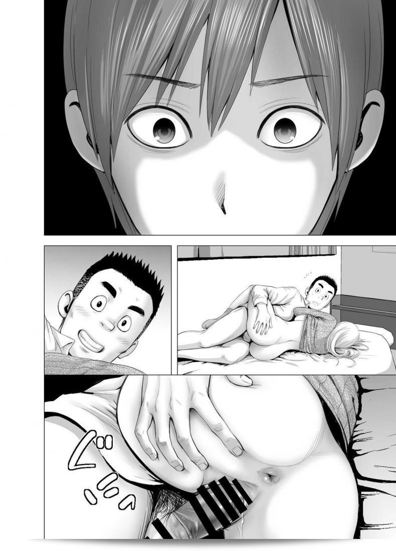 คุณสาวใหม่ [Yamakumo] Atarasii Onee-san - พี่สาวคนใหม่ 85
