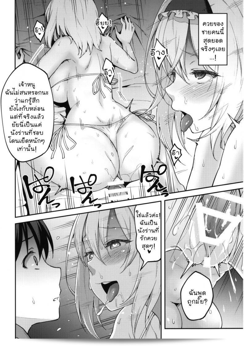 (C92) [Hirojuu Renshuuchou (Hiroya)] Alice ที่ชอบคือ ... (โทโฮ โปรเจกต์) 33