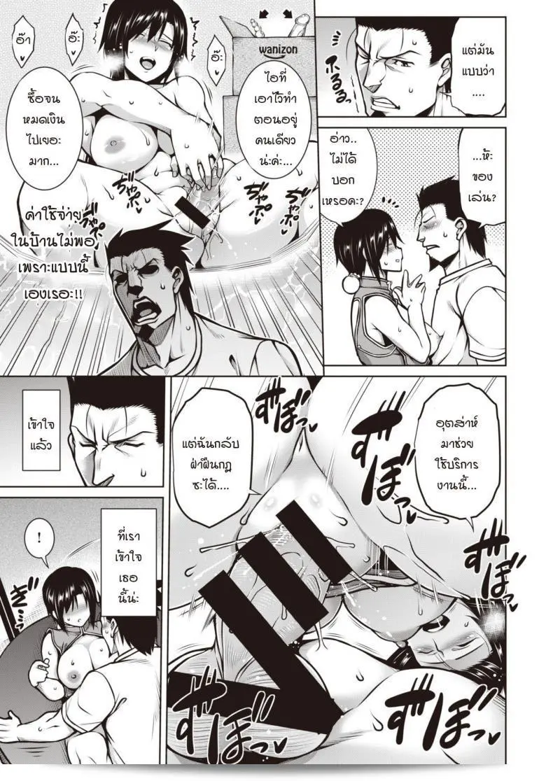 สามารถทำธุรกิจข้าง ๆ ได้เลยค่ะ ฉันสามารถช่วยคุณเริ่มต้นได้หรือเปล่าคะ 33