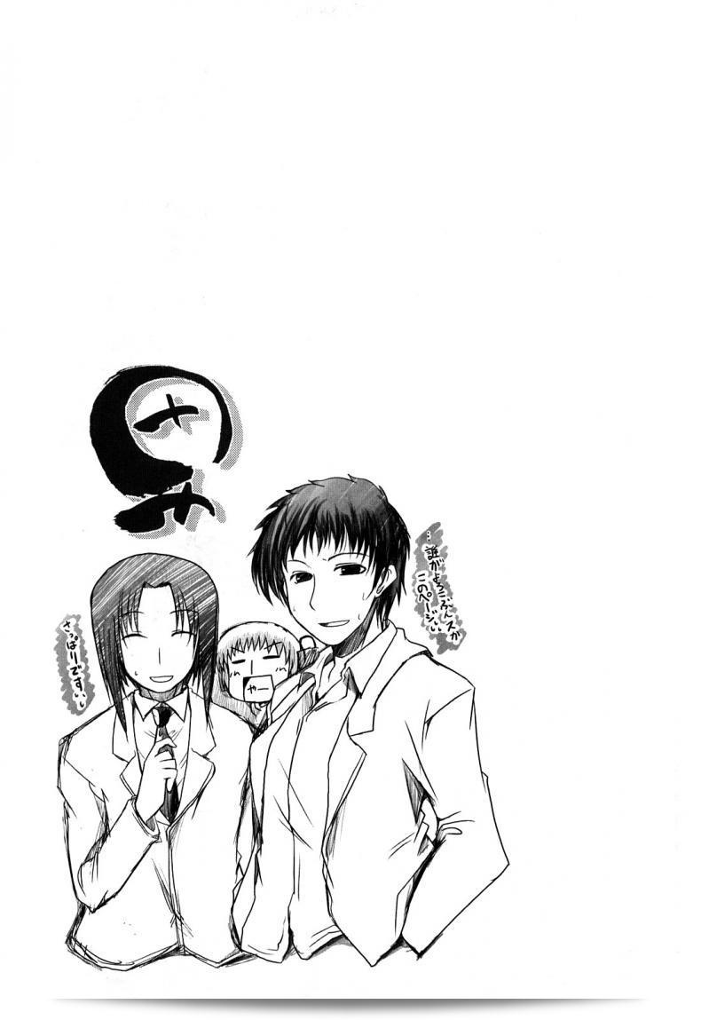 รักพิสดาร์ ฉบับโอตารุ [ซาวาโนะ อาคิระ] อะไหล่ + น้องสาว = ความรัก ตอนที่ 9 ภาค 2 41