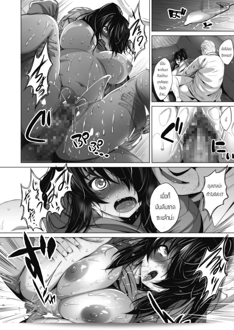 ลูกชายคนของ [Fumihiko] BORDERLESS 39