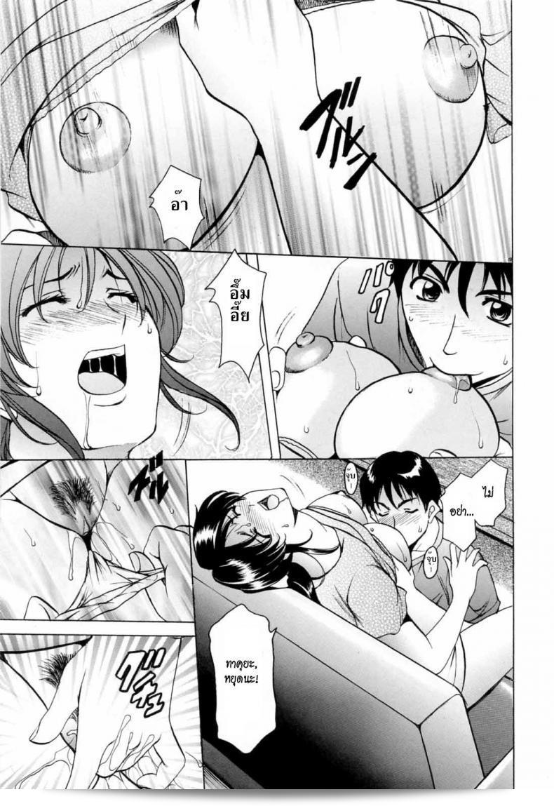 แม่ของฉันสอนเรื่อง "Yoiko's Sex Education (Saisyoku Inbi)" โดย Hoshino Ryuichi 21