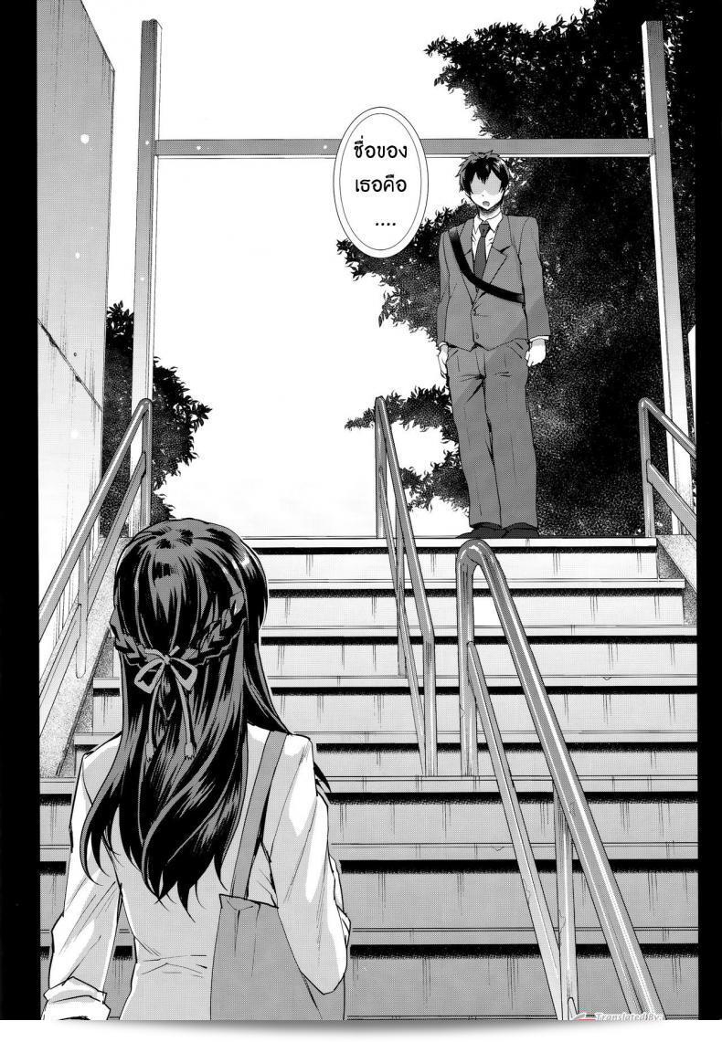 ถ้าฉันมีความผิดพลาดในอดีต คุณจะยังรักฉันไหม (C93) [Magono-Tei (Carn)] Kimi no Janai. | I'm Not Yours (Kimi no Na wa.) 3