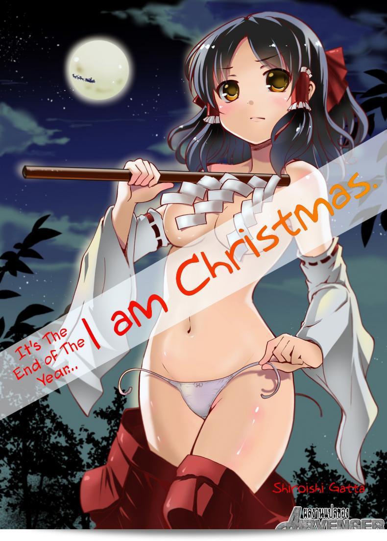 บทลงโทษเด็กไม่ดี (C89) [Sekaichizu (Shiroishi Gatta)] Mou Nenmatsu... Watashi wa Christmas. | It's The End of The Year... I am Christmas. (โปรเจกต์ท้อโฮ)