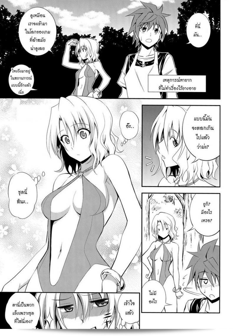 เรื่อง "Momioka no Renjou" (โดย ฮิบิ ราคุราคุ / อาโอกิ คันจิ) เป็นเรื่องเรียกเข้ามาเองของคุณ. โดยเรื่องนี้มีความสำคัญในซีรีส์ To Love ru (โทลัฟรู). 29