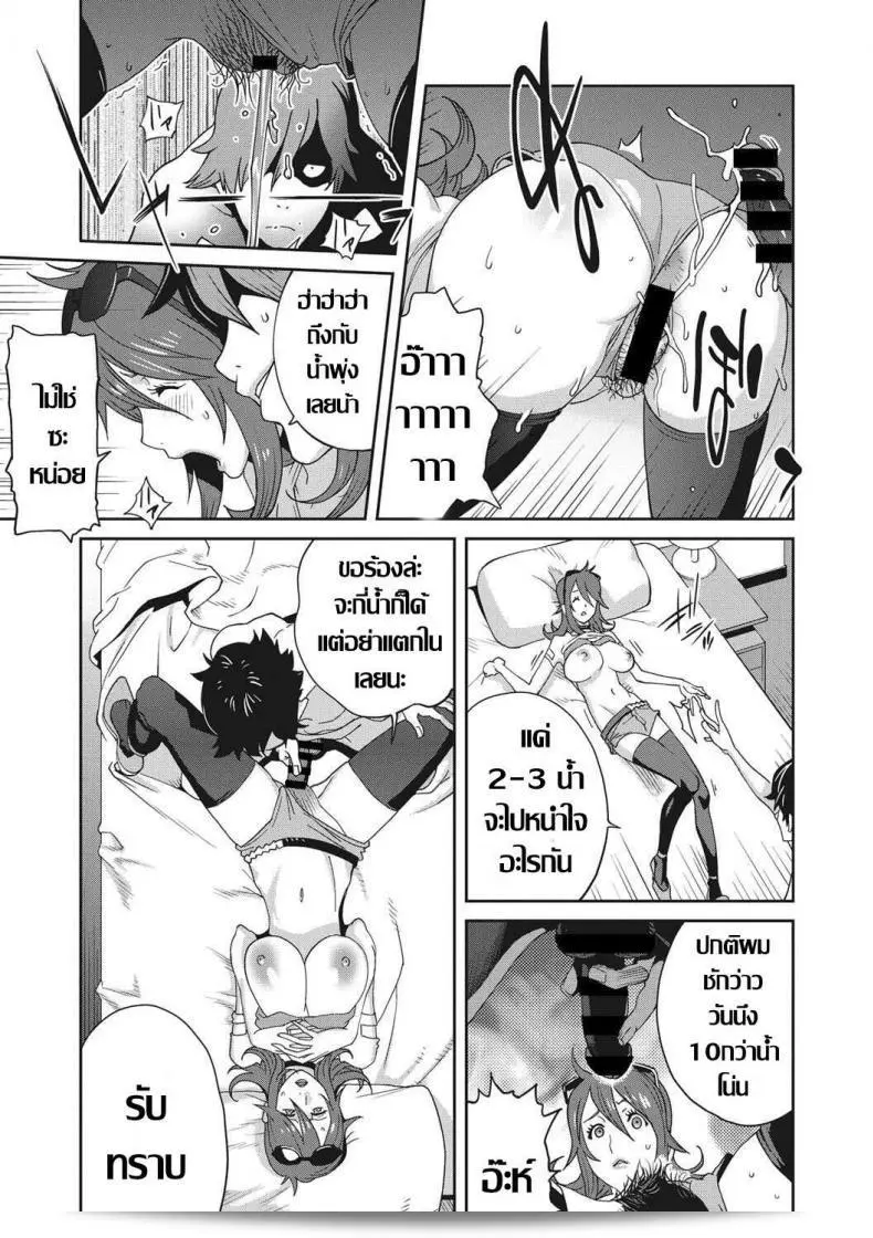 ฉันและเพื่อนสาว [Kotoyoshi Yumisuke] Mesu Gishi Diary Ch. 1 (COMIC Megastore DEEP Vol. 20) 31