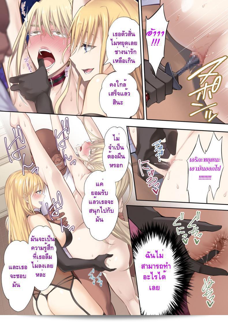 Ijimaya (Ijima Yuu) คนรัสเซียผู้หญิงผมทองพูนุ่ม สุวรรณีตำหนิ Maria จนกระทั่งล่มไป 57