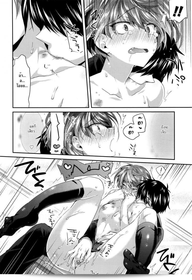 ความหวานของคำพูด ความน่ารักของ [oroneko] xxx 19