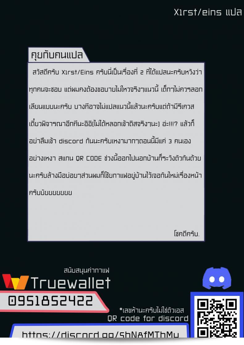 Ijimaya (Ijima Yuu) คนรัสเซียผู้หญิงผมทองพูนุ่ม สุวรรณีตำหนิ Maria จนกระทั่งล่มไป 101