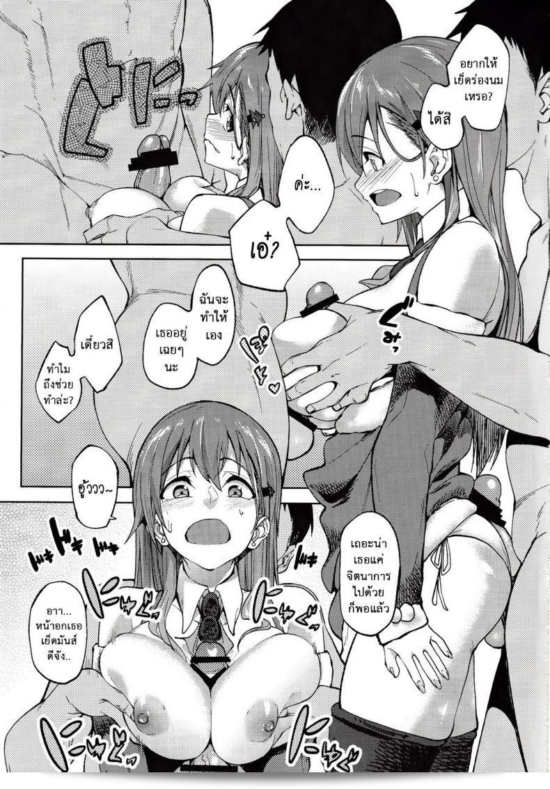 ของขวัญสำหรับหนุ่มซิง (SC2017 Winter) [Seniman การ์ตูน (Kosuke Haruhito)] Santa Suzuya to Ecchi Shiyo | มาเริ่มทำเพศกับซานตา Suzuya (Kantai Collection -KanColle-) 11