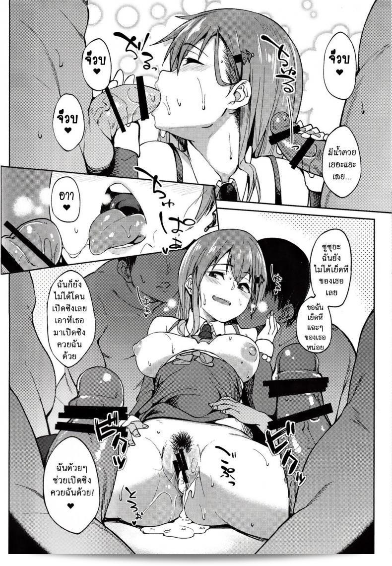 ของขวัญสำหรับหนุ่มซิง (SC2017 Winter) [Seniman การ์ตูน (Kosuke Haruhito)] Santa Suzuya to Ecchi Shiyo | มาเริ่มทำเพศกับซานตา Suzuya (Kantai Collection -KanColle-) 37