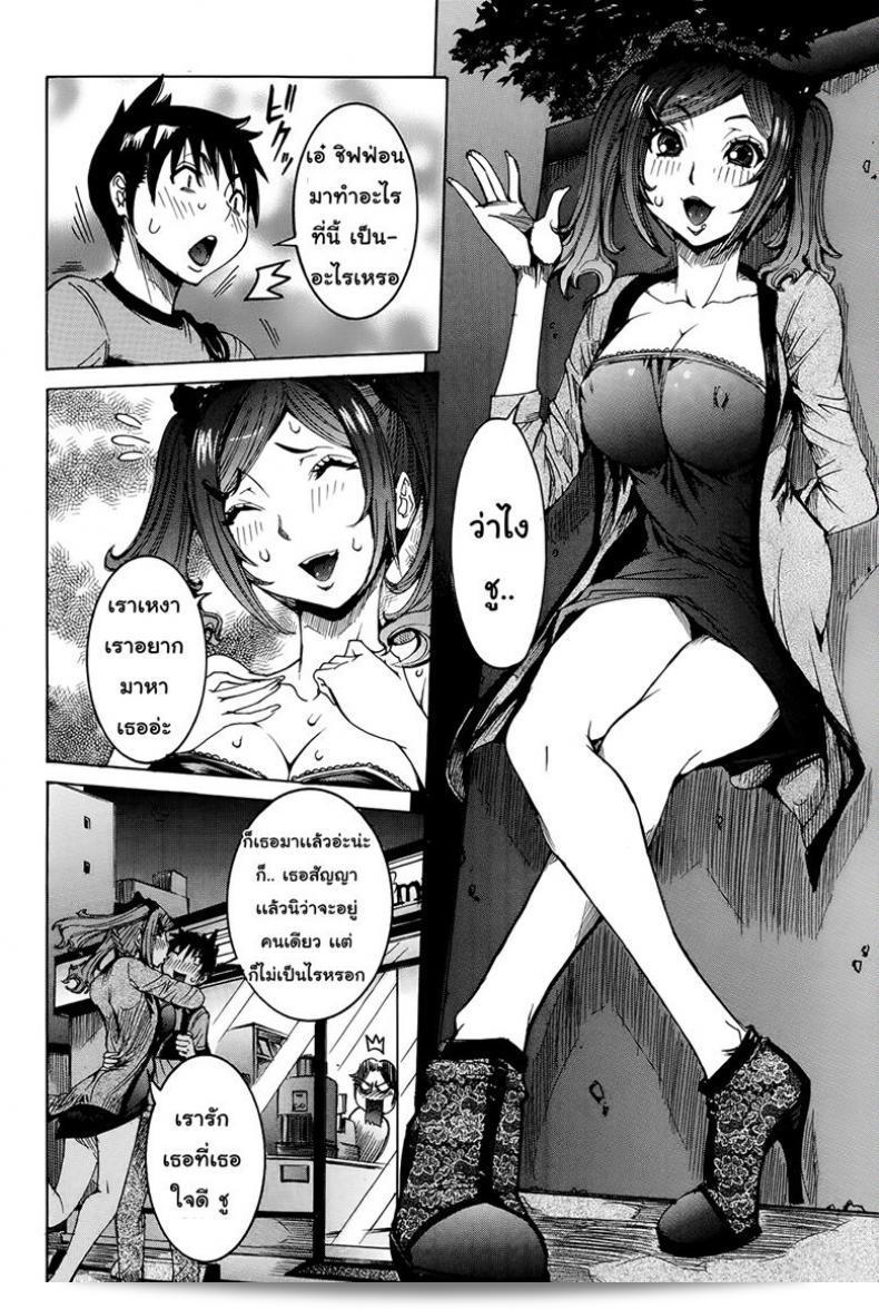 เพศหญิงที่เป็นแฟนของ [นิโก้ ปุน นิเซะ] โชว์ไรอันเซ็นทัน คาโนโจ ซุปเปอร์คัทติ้ง-เอดจ์ กีเฟรนด์ ภาค 2 7