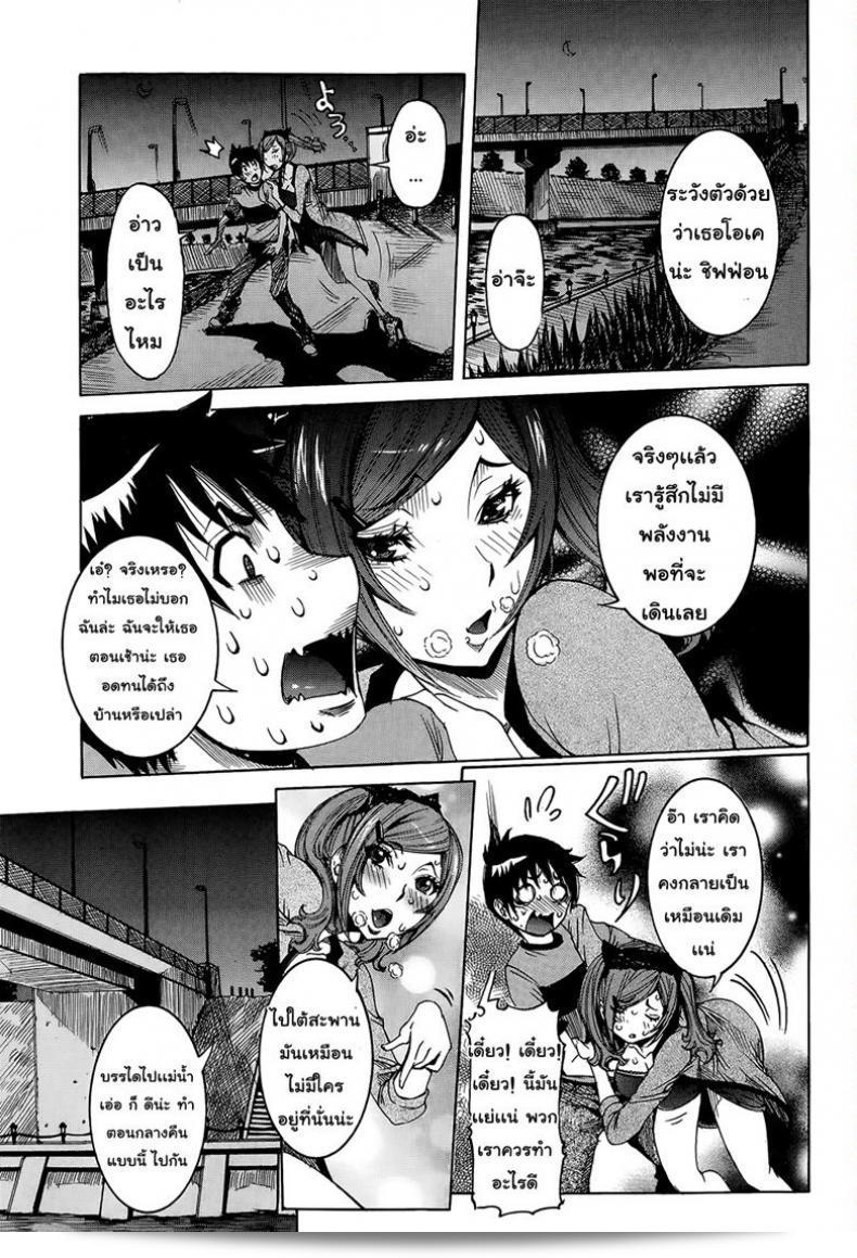 เพศหญิงที่เป็นแฟนของ [นิโก้ ปุน นิเซะ] โชว์ไรอันเซ็นทัน คาโนโจ ซุปเปอร์คัทติ้ง-เอดจ์ กีเฟรนด์ ภาค 2 9