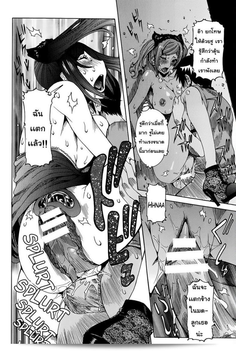 เพศหญิงที่เป็นแฟนของ [นิโก้ ปุน นิเซะ] โชว์ไรอันเซ็นทัน คาโนโจ ซุปเปอร์คัทติ้ง-เอดจ์ กีเฟรนด์ ภาค 2 23