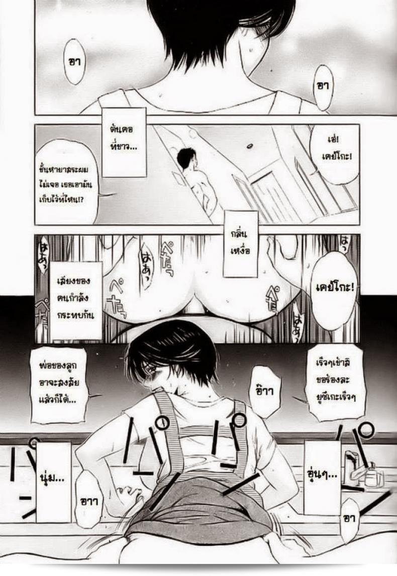 ช่วยเพื่อช่วยเสร็จความใคร่ของลูกมนุษย์ชื่อ [Miyabi Tsuzuru] ที่ไม่ได้รับการเซ็นเซอร์