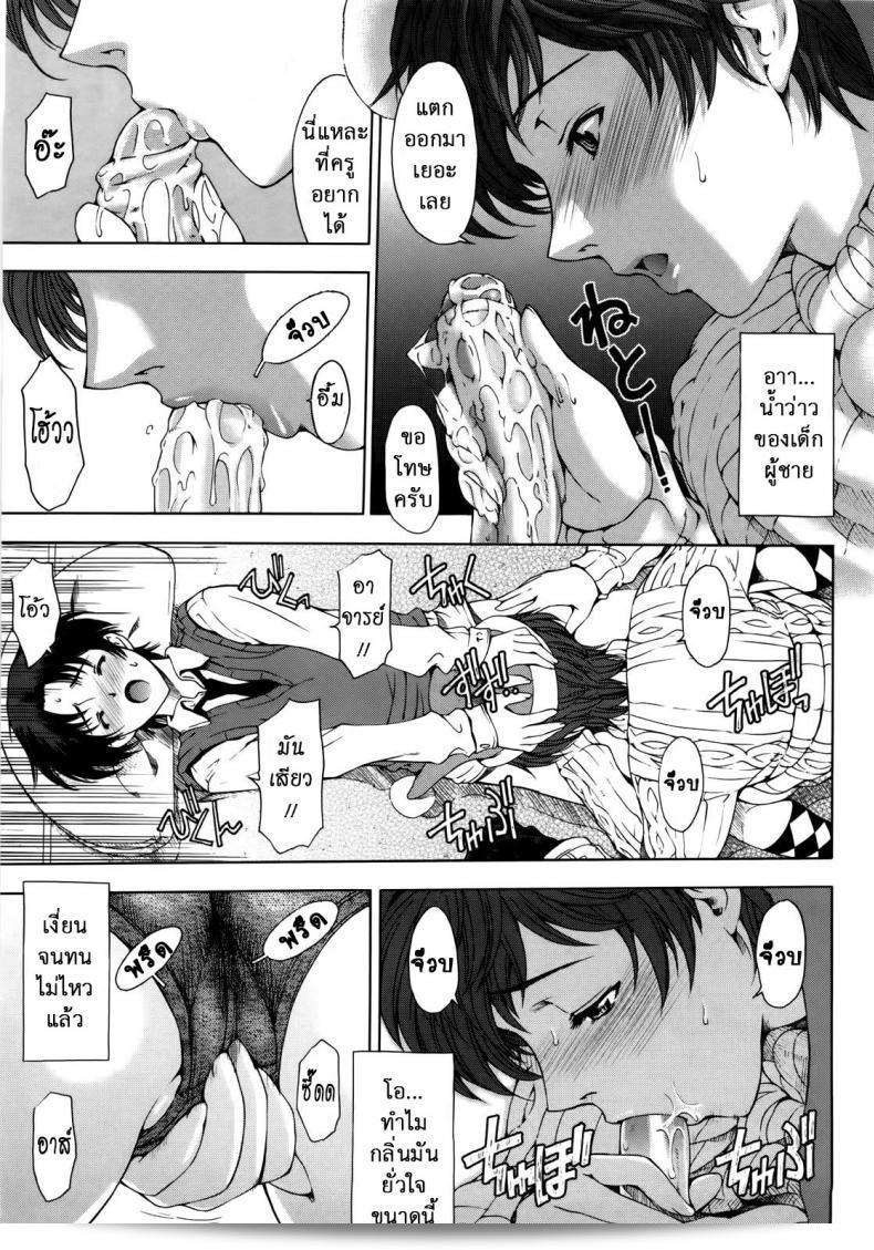 คุณสามารถรับประทานได้หรือเปล่า ถ้าครูรุก [Sena Youtarou] Kannou no Christmas Eve | A Sensual Christmas Eve (Kannou no Houteishiki) 29