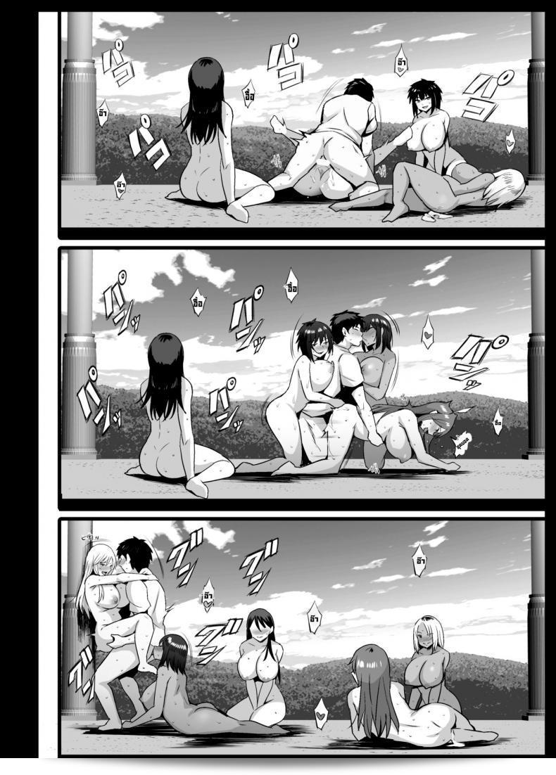 หมู่บ้านรีดนม [แจ็ค ตู้ นิโคลสัน (NoriPachi)] ศากย์นมหมู่บ้าน 115