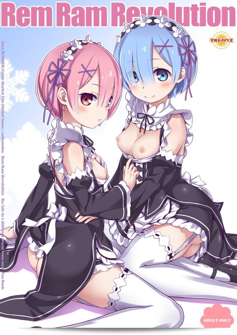 กับฉันมากกว่านี้ (C90) [CHILLED HOUSE (Aoi Kumiko)] Rem Ram Revolution (Re:Zero ตั้งแต่การเริ่มต้นชีวิตในโลกใหม่)