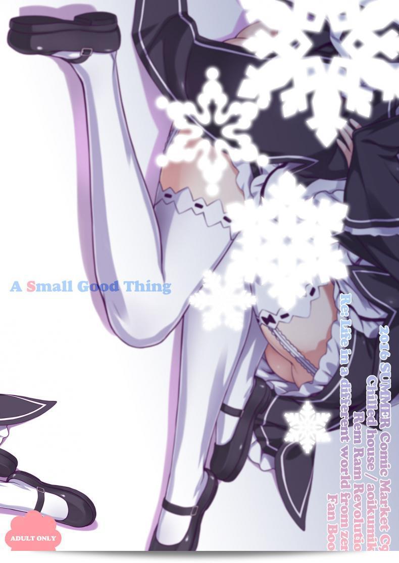 กับฉันมากกว่านี้ (C90) [CHILLED HOUSE (Aoi Kumiko)] Rem Ram Revolution (Re:Zero ตั้งแต่การเริ่มต้นชีวิตในโลกใหม่) 43