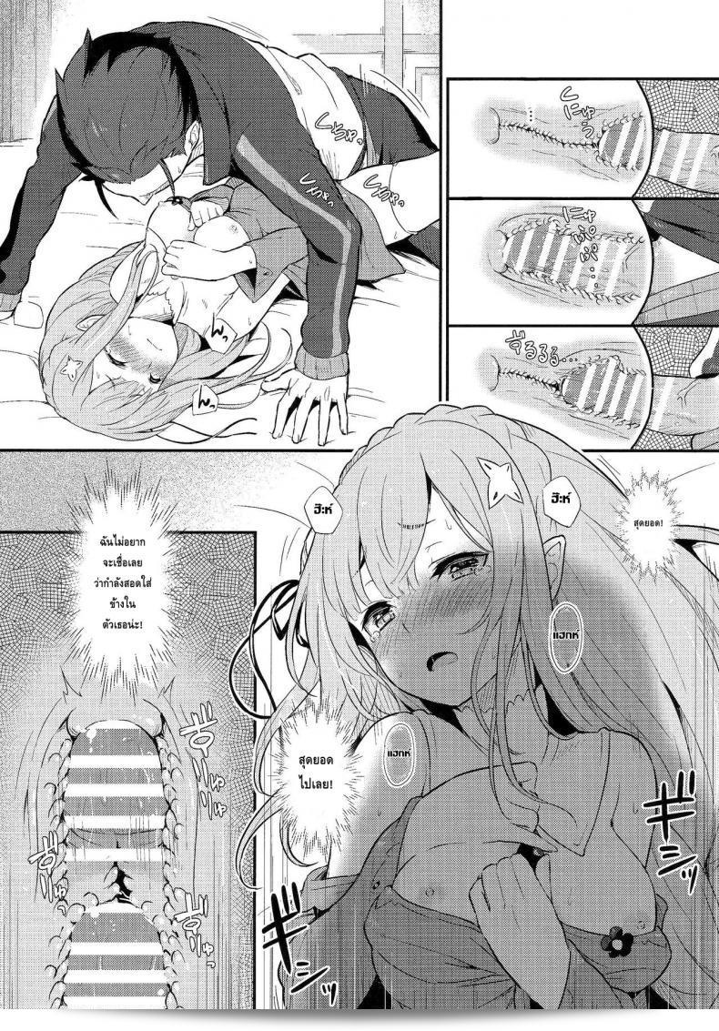Pirokobo (Piro) จากกระชับความสัมพันธ์ C91 นำเสนอ "Rem no Emilia Kuttsuke Daisakusen" (Re:Zero kara Hajimeru Isekai Seikatsu) 33
