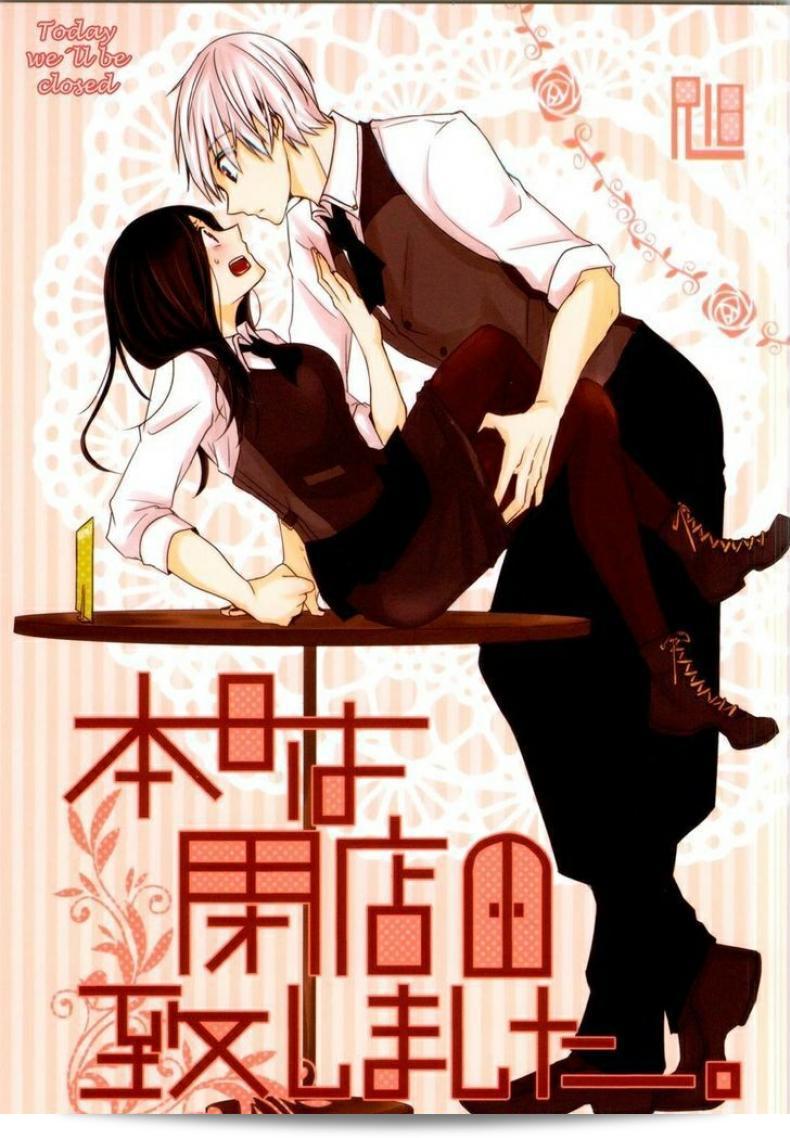 เธอเติมเต็มส่วนที่ขาด (Tokyo Shock 2) [Operating Room (Puchida)] วันนี้ได้รับการจำกัด (Tokyo Ghoul)