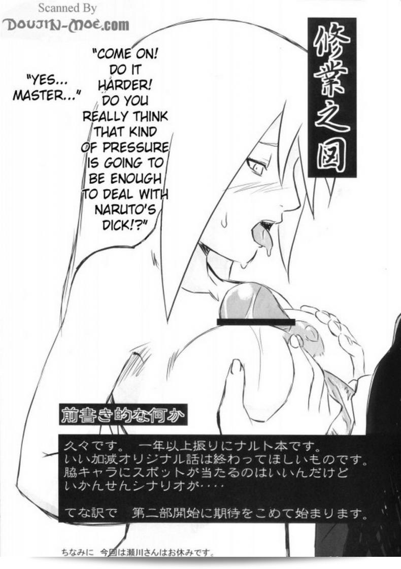 ซาฮาระ เวทะรุ และ คาเนะโนะโมริ เซ็นตาโร่ ปรากฎการณ์ใหม่ (C70) [Karakishi Youhei-dan Shinga] Toushatei (Naruto) 3