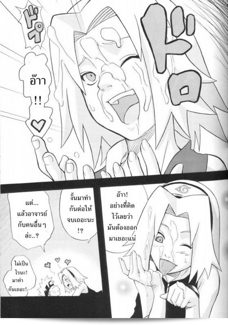 ซาฮาระ เวทะรุ และ คาเนะโนะโมริ เซ็นตาโร่ ปรากฎการณ์ใหม่ (C70) [Karakishi Youhei-dan Shinga] Toushatei (Naruto) 15