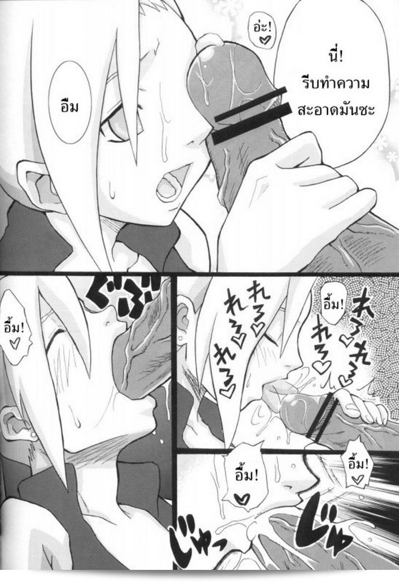 ซาฮาระ เวทะรุ และ คาเนะโนะโมริ เซ็นตาโร่ ปรากฎการณ์ใหม่ (C70) [Karakishi Youhei-dan Shinga] Toushatei (Naruto) 57