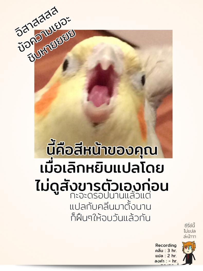 ฉันชอบที่จะทำแบบนี้ "ซูรุ" แบบนี้มาก ตอนที่ 1 41