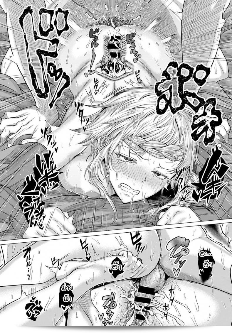 วิธีการหนีจากวิญญาณที่น่ากลัว [Chicken] Dasshutsu Seikou! 51