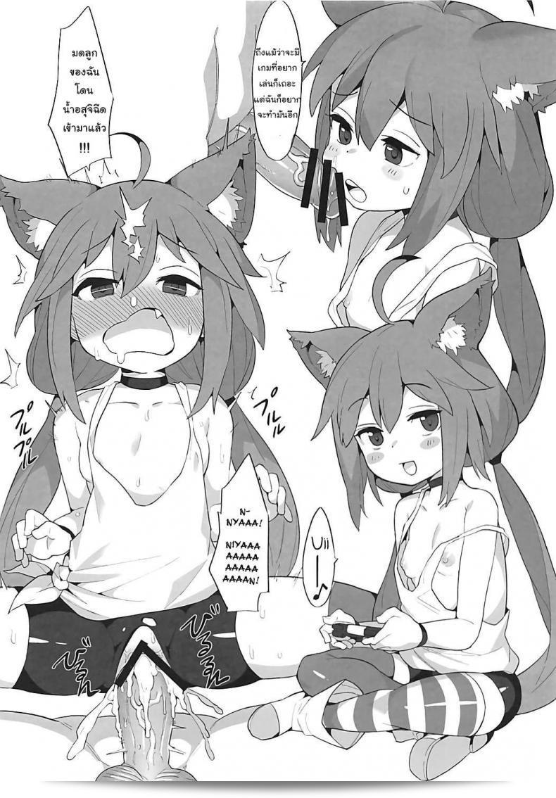 นัดหวานในโลกออนไลน์ (COMIC1☆13) [Tuzi Laoda (Henrybird9)] VTuber ที่ทุกคนต้องการ!! (Virtual YouTuber) 37