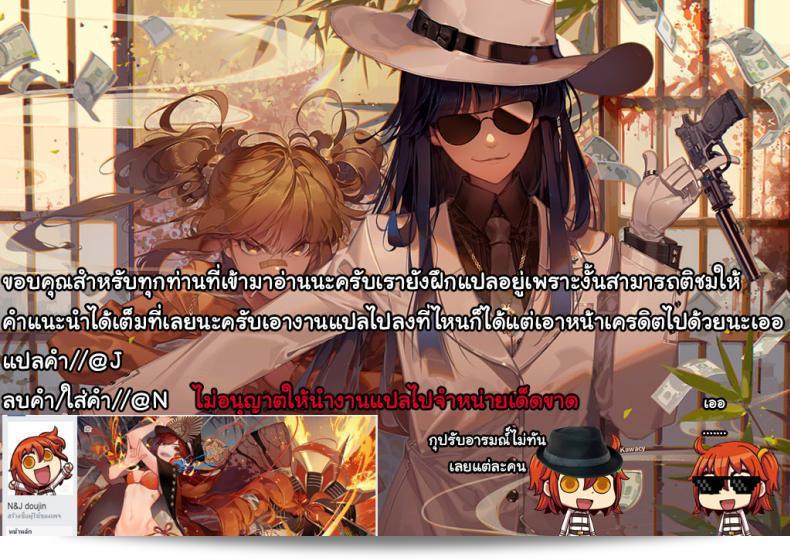 นัดหวานในโลกออนไลน์ (COMIC1☆13) [Tuzi Laoda (Henrybird9)] VTuber ที่ทุกคนต้องการ!! (Virtual YouTuber) 45