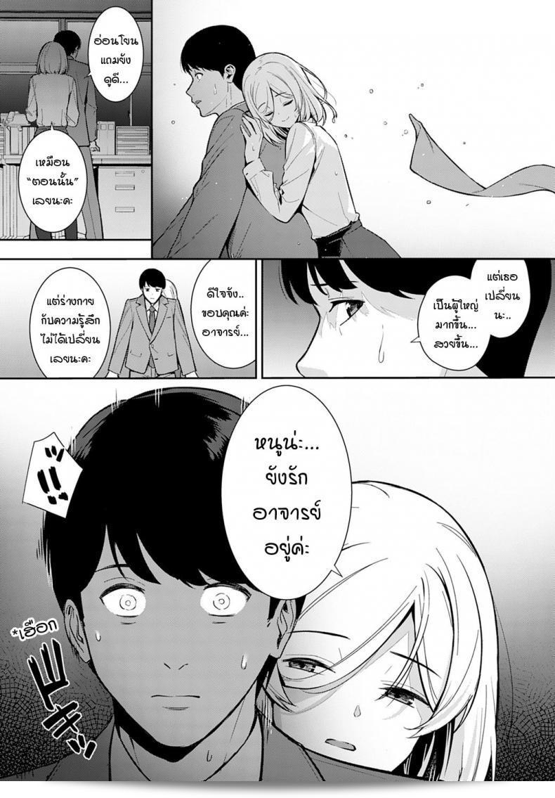 สำหรับการอนุญาต กรุณาต่อคำสัญญา [ทาตสึกะ] ต่อไปได้ ありがとう 15