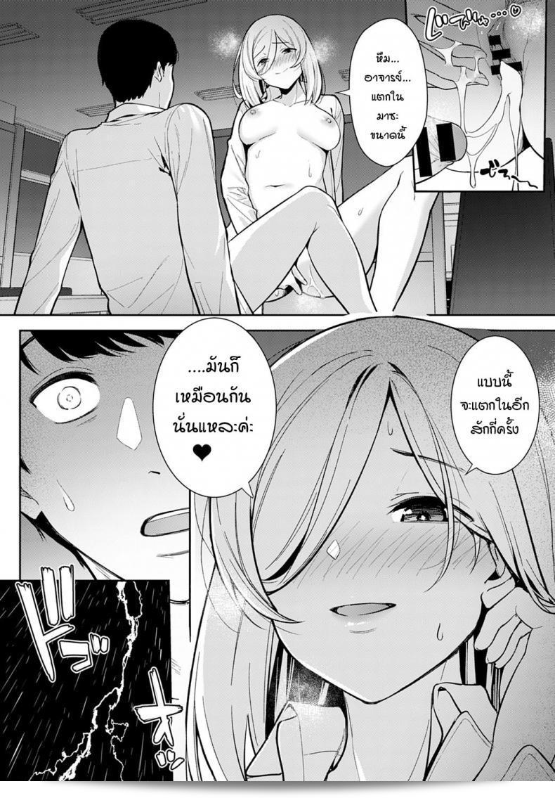สำหรับการอนุญาต กรุณาต่อคำสัญญา [ทาตสึกะ] ต่อไปได้ ありがとう 41