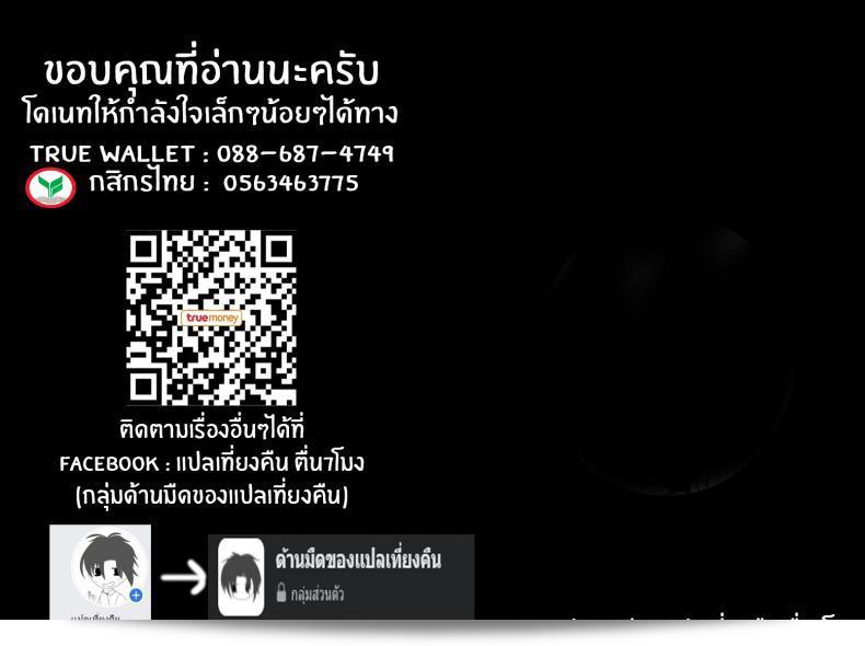 กดจุดผิดชีวิตเปลี่ยน "Yuna Binbin ni Naru Tsubo Oshichatta! ~Toshishita Otokonoko no Are de Gyaku Massage" ภาค 1 55