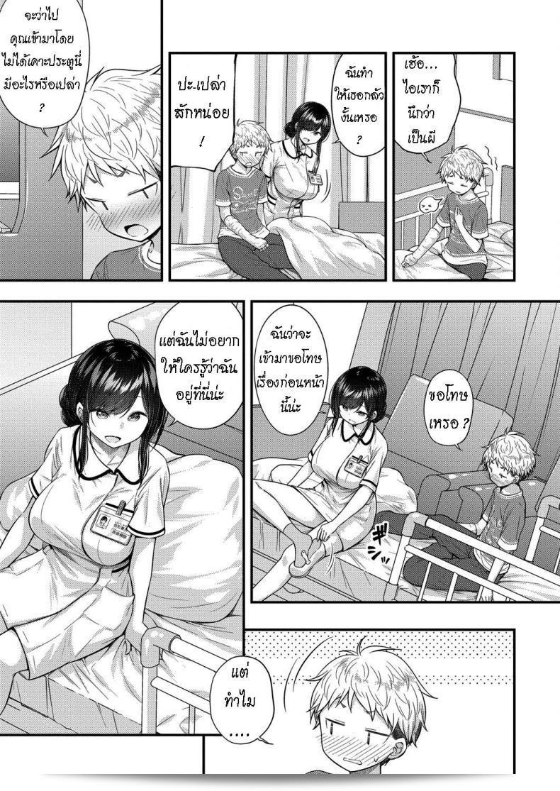 เขากลายเป็นเด็กที่ดีและได้รับรางวัล "Purapa Ii Ko ni Dekimashita" 13