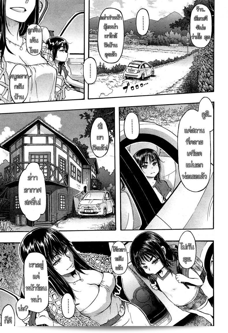 ลัคกี้ (ShindoL) พบกับ Lucky♥Yui ใน COMIC Mugen Tensei ฉบับเดือน 12 ปี 2014