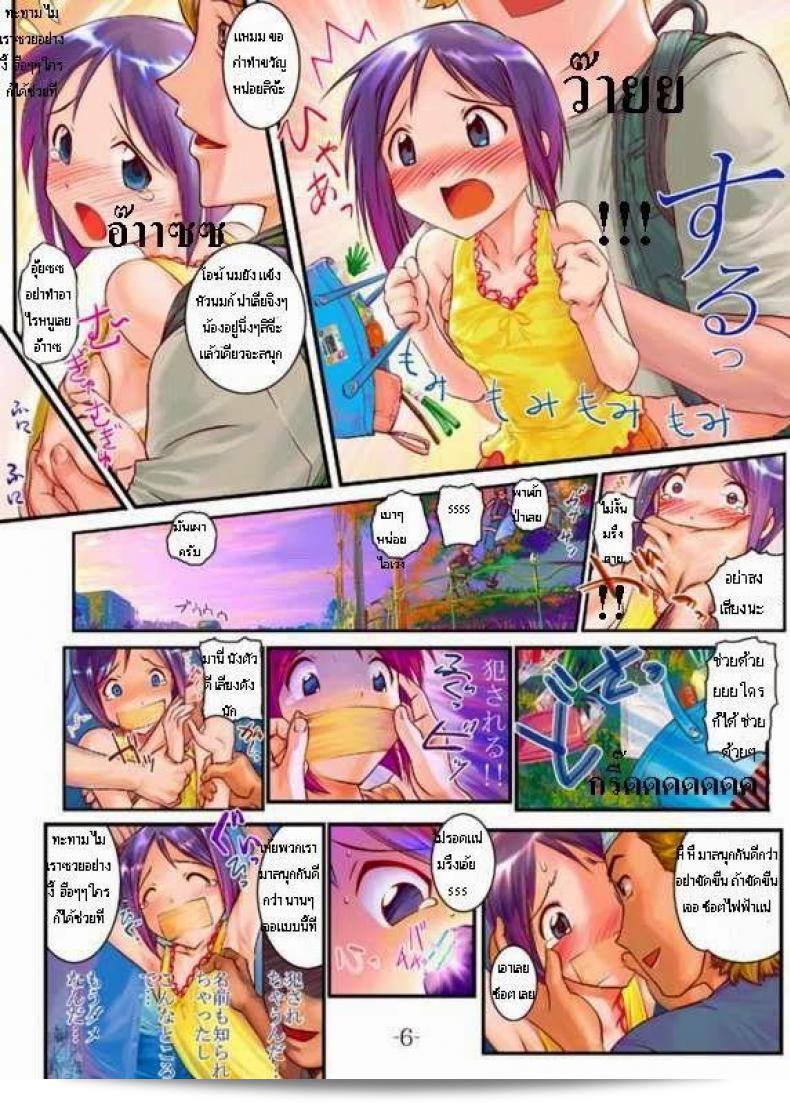 ชิโนบุโดได้รับความนิยมมากในการ์ตูน "Love Hina" โดยมีมาให้เล่นตัวละคร Nabu Rina 1 IRO-HINA ในภาค IRO-HINA version ที่พัฒนาร่างภาคเดิมของเกมแชมป์ Tarot Battle ถูกนำมาให้ผู้เล่นได้สนุกกันอีกครั้งในสไตล์การเล่นเกมที่ต่างไปอย่างต่อเนื่อง 3