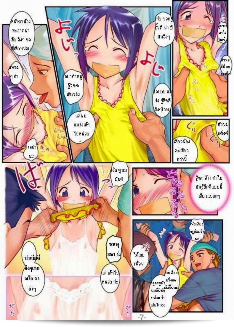 ชิโนบุโดได้รับความนิยมมากในการ์ตูน "Love Hina" โดยมีมาให้เล่นตัวละคร Nabu Rina 1 IRO-HINA ในภาค IRO-HINA version ที่พัฒนาร่างภาคเดิมของเกมแชมป์ Tarot Battle ถูกนำมาให้ผู้เล่นได้สนุกกันอีกครั้งในสไตล์การเล่นเกมที่ต่างไปอย่างต่อเนื่อง 5