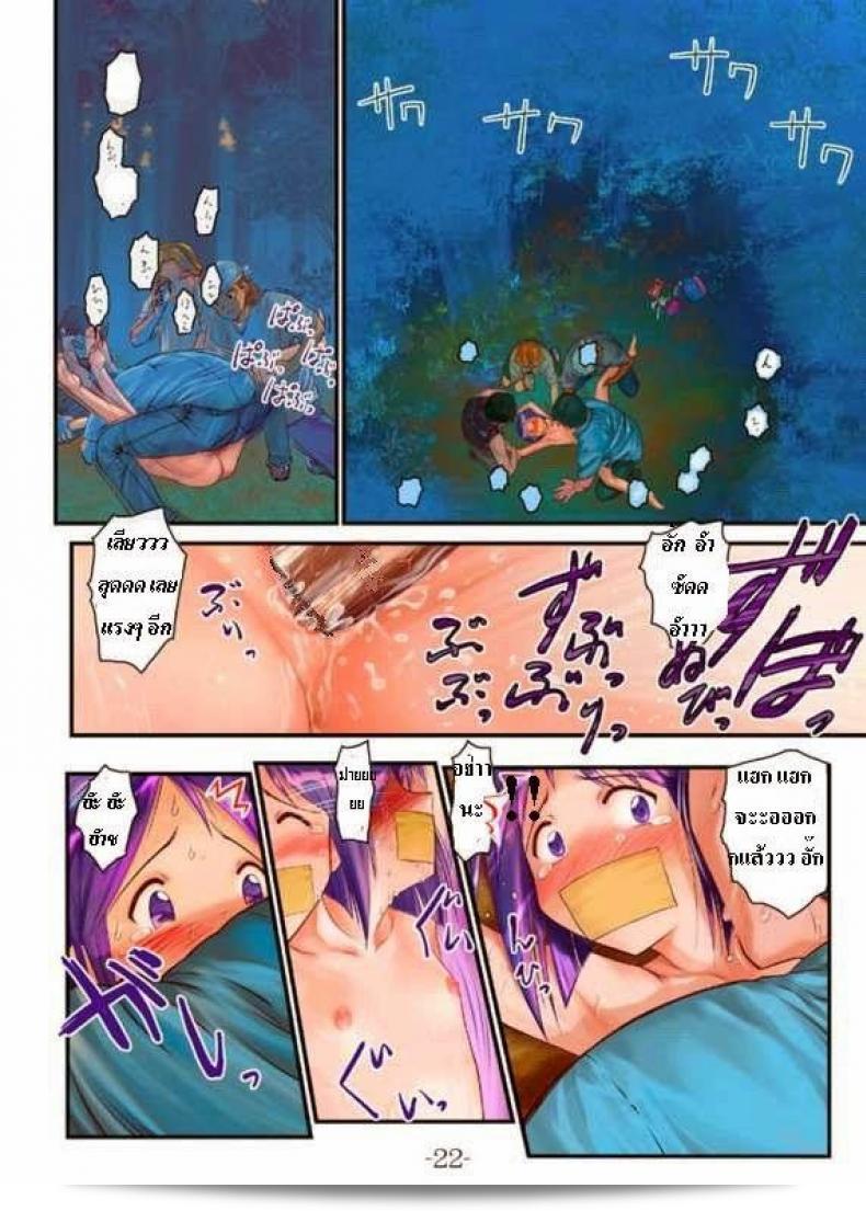 ชิโนบุโดได้รับความนิยมมากในการ์ตูน "Love Hina" โดยมีมาให้เล่นตัวละคร Nabu Rina 1 IRO-HINA ในภาค IRO-HINA version ที่พัฒนาร่างภาคเดิมของเกมแชมป์ Tarot Battle ถูกนำมาให้ผู้เล่นได้สนุกกันอีกครั้งในสไตล์การเล่นเกมที่ต่างไปอย่างต่อเนื่อง 33