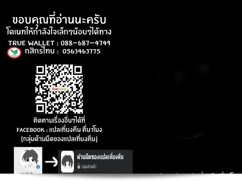 กดแหล่งความผิดปกติได้เปลี่ยน [Yuna] ร่างหนังสือให้เป็นหมุกสุดในวัย 3 ของชายหนุ่มเพื่อสลัดสลายการนวดถอนท้องกลับ 59